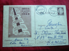 Carte Postala Ilustrata - Abonament la Ziare si Reviste 1960 foto