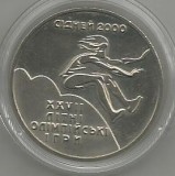 UCRAINA 2 HRIVNE 2000 , J.O. SYDNEY 2000 - TRIPLU SALT UNC in capsula, Europa, Cupru-Nichel