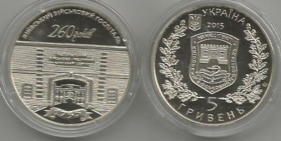 UCRAINA 5 HRIVNE GRIVNE 2015 260 ANI SPITALUL MILITAR KIEV PROOF capsula foto