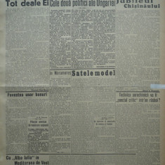 Epoca , ziar al Partidului Conservator , 9 Februarie 1935 , Hagi Mosco , Skoda