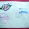 Plic FDC - Nava 1960 Taiwan - China