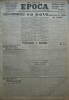 Epoca , ziar al Partidului Conservator , 11 Febr. 1935 , Hagi Mosco , Filipescu