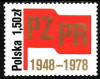 Polonia 1978 - cat.nr.2425 neuzat,perfecta stare, Nestampilat