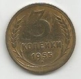 RUSIA URSS 3 COPEICI KOPEICI KOPEIKI 1955 [2] livrare in cartonas