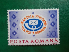 Romania 1992 LP 1298 -serie nestampilata MNH &amp;quot;Regia autonoma posta romana&amp;quot; foto