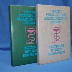 VASILE BEJENARU - DICTIONAR MEDICAL RUS-ROMAN ( 2 VOL. ) - CHISINAU - 1991