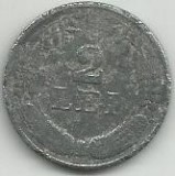 ROMANIA MIHAI I - 2 LEI 1941 [9] livrare in cartonas, Zinc