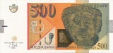 MACEDONIA █ bancnota █ 500 Denari █ 2014 █ P-21c █ UNC █ necirculata