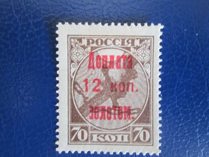 TIMBRE RUSIA 1924