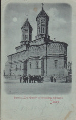 IASI BISERICA &amp;#039;&amp;#039;TREI IERARHI&amp;#039;&amp;#039; CU PERSPECTIVA MITROPOLIEI CLASICA CIRC. 1900 foto