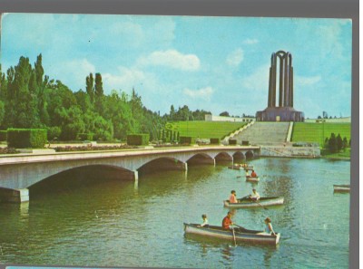 CPI (B6822) CARTE POSTALA - BUCURESTI. PARCUL LIBERTATII foto