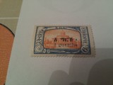 Etiopia/ 1927 vederi supratipar / serie MH / 60 Euro, Nestampilat