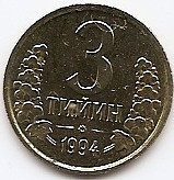 Uzbekistan 3 tiyin 1994 - 19.9 mm, KM-2 aUNC foto