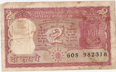 INDIA 2 rupees ND( 1984-85) U foto