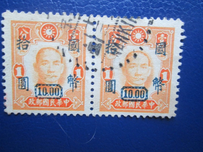 TIMBRE CHINA STAMPILATE