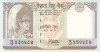 Bancnota Nepal 10 Rupii 1987 - P31b UNC
