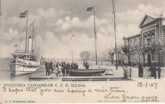 STATIUNEA VAPOARELOR C.E.D. SULINA EDITURA G. P. AVGHERINOS SULINA CIRC. 1907 foto