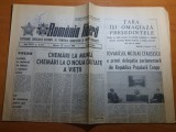 Ziarul romania libera 28 ianuarie 1981-tara isi omagiaza presedintele