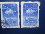TIMBRE RUSIA STAMPILATE
