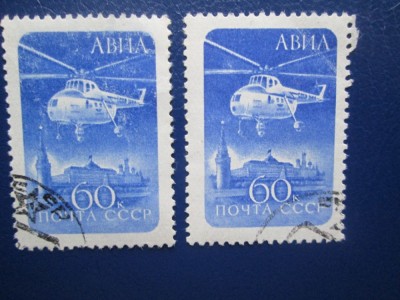 TIMBRE RUSIA STAMPILATE foto