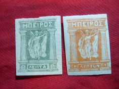 Set 2 Timbre 1si5 Lepta Epir cca.1914 ,nestamp.fara guma Marci Locale foto