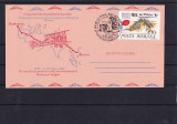 1992 FDC-60 de ani de la primul zbor Bucuresti Saigon, Romania de la 1950, Aviatie