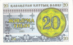 Bancnota Kazakhstan 20 Tyin 1993 - P5 aUNC foto