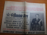 Ziarul romania libera 7 martie 1980-cuvantarea lui ceausescu cu privire la vot