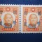 TIMBRE CHINA NESTAMPILATE
