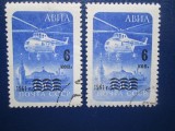 TIMBRE RUSIA STAMPILATE