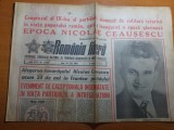 Ziarul romania libera 24 iulie 1989-24 de ani de cand ceausescu este ales al PCR