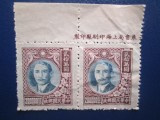 TIMBRE CHINA BLOC NEUZAT
