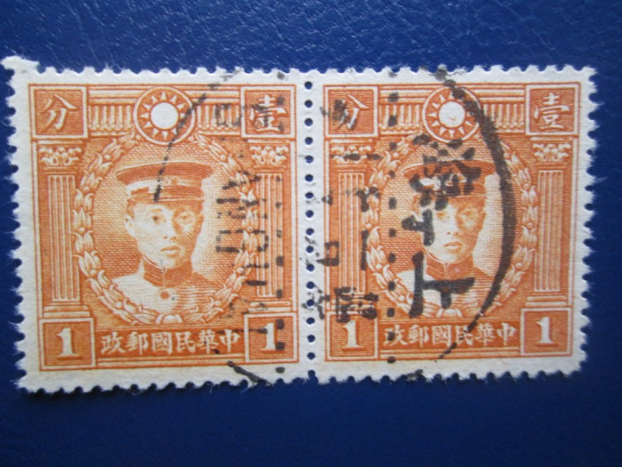 TIMBRE CHINA STAMPILATE