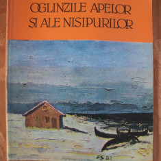 OGLINZILE APELOR SI ALE NISIPURILOR - GH. D. VASILE - carte pentru copii