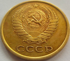 Moneda 5 Copeici - URSS, anul 1961 *cod 1849 foto