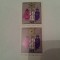 germania 1983 aniversare mnh