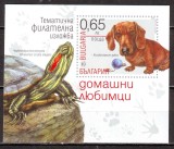 BULGARIA 2015 ANIMALE DE COMPANIE CAINI, TESTOASE EMISIUNE SPECIALA