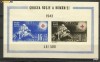 COLITA ROMANIA 1943 MNH CU FILIGRAN CULCAT SPRE STANGA, Nestampilat
