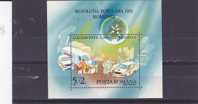 Romania,revolutia Romana ,nr lista ,1243. foto