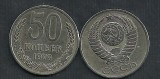 RUSIA URSS 50 KOPEICI COPEICI KOPEEK 1979 [1] XF , livrare in cartonas, Europa, Cupru-Nichel