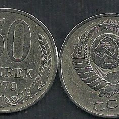 RUSIA URSS 50 KOPEICI COPEICI KOPEEK 1979 [1] XF , livrare in cartonas