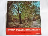 RAR! VINIL L.P. MEDIU 10&#039;&#039; MUZICA USOARA ROMANEASCA 1967 EDD 1163 STARE F.BUNA, Rock, Electrecord