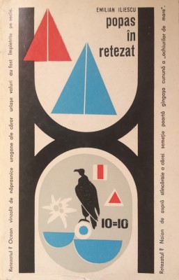 POPAS IN RETEZAT - Emilian Iliescu foto