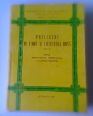 Prelegeri de Limba si Literatura Rusa, vol IV (5+1)5
