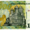 Bancnota 10.000 (10000 ) lei 2000 polymer UNC semnatura Isarescu