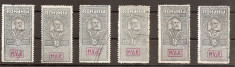 SD Romania 1917 11c-Posta mil.germ.-Fisc.supr.MViR in caseta-30 B.gri, lot de 6 foto