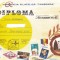 bnk fil Aeromfila 1991 Timisoara - diploma + plicuri ocazionale