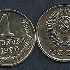 RUSIA URSS 1 COPEICA KOPEICA KOPEIKA 1990 [2] XF++ , livrare in cartonas