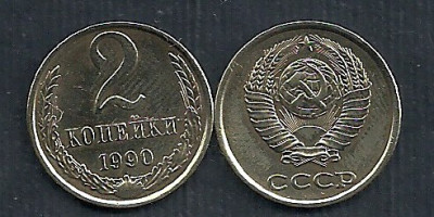 RUSIA URSS 2 COPEICI KOPEICI KOPEIKI 1990 [1] XF++ , livrare in cartonas foto