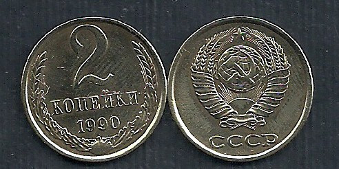 RUSIA URSS 2 COPEICI KOPEICI KOPEIKI 1990 [1] XF++ , livrare in cartonas